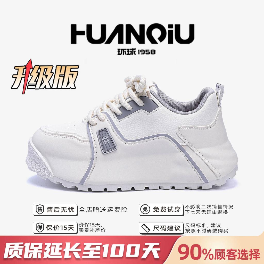 Глобальная универсальная трендовая спортивная обувь ZHQ68269 весенняя нишевая мужская обувь модная мужская удобная и легкая повседневная обувь