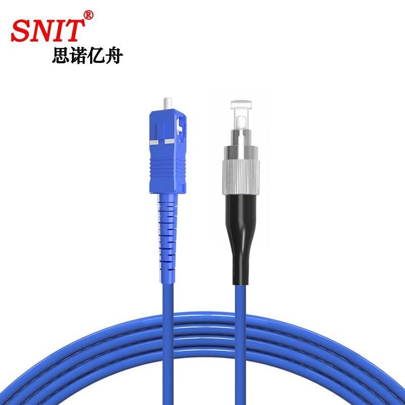 SNIT Armored Single-Mode Fiber Optic Patch Cord