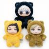 Милая плюшевая кукла Jujutsu Kaisen Битва V2 Рай кошек Вечеринка Аниме Периферия Мягкая набивная Коллекция Домашний декор Игрушка Подарок Дети