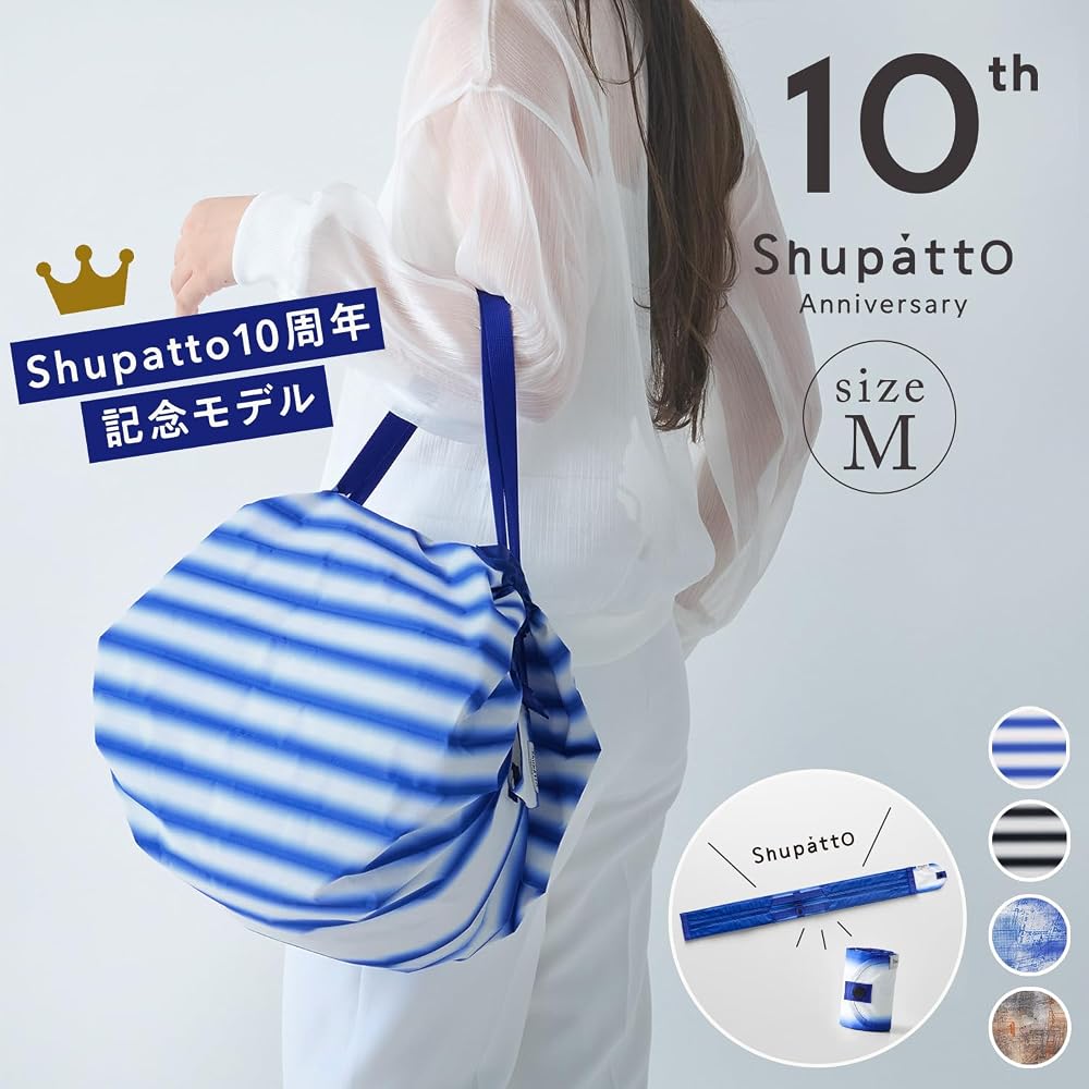 [Marna] Компактная сумка Shupatto M (СУТЬ/Акцент Синий) Эко-сумка Shupatto (Складывается в мгновение ока) Складная сумка для покупок S513B