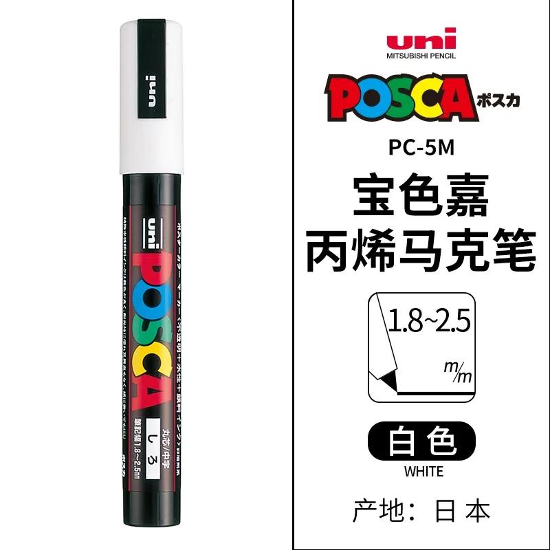 Маркер uni POSCA POP на водной основе, Ассорти цветов PC-1M/3M/5M Наконечники 0,7~2,5 мм Профессиональный акриловый маркер для художников и дизайнеров