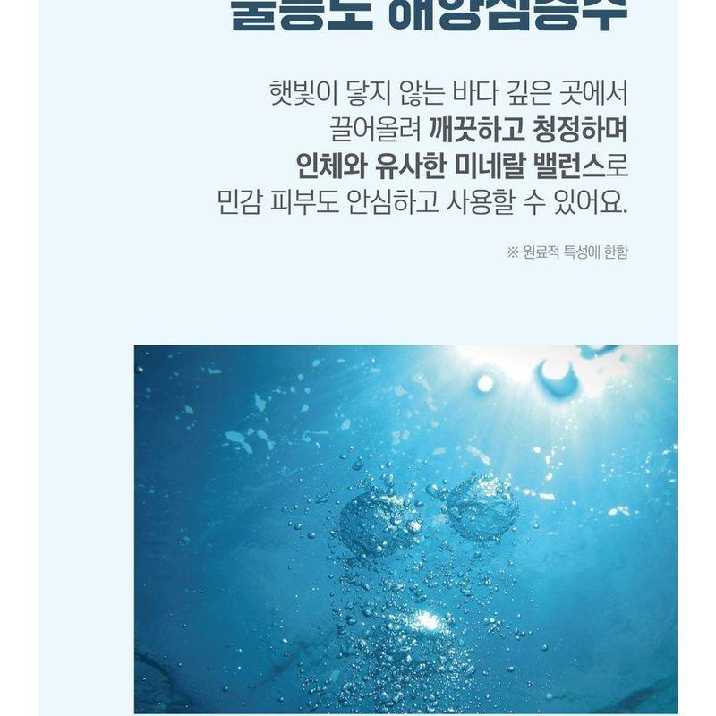 ROUND LAB 1025 Гель для умывания Dokdo