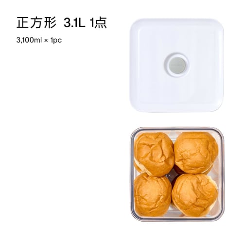VAKUEN Premium Vacuum Storage Container, Square, 3.1L, 1 Container, with Convenient Valve, 100% Leakproof, Keeps Food Fresher Longer, BPA-Free, Dishwa
