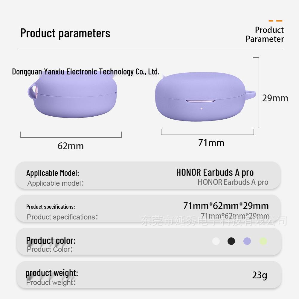 Силиконовый защитный чехол для HONOR Earbuds A Pro