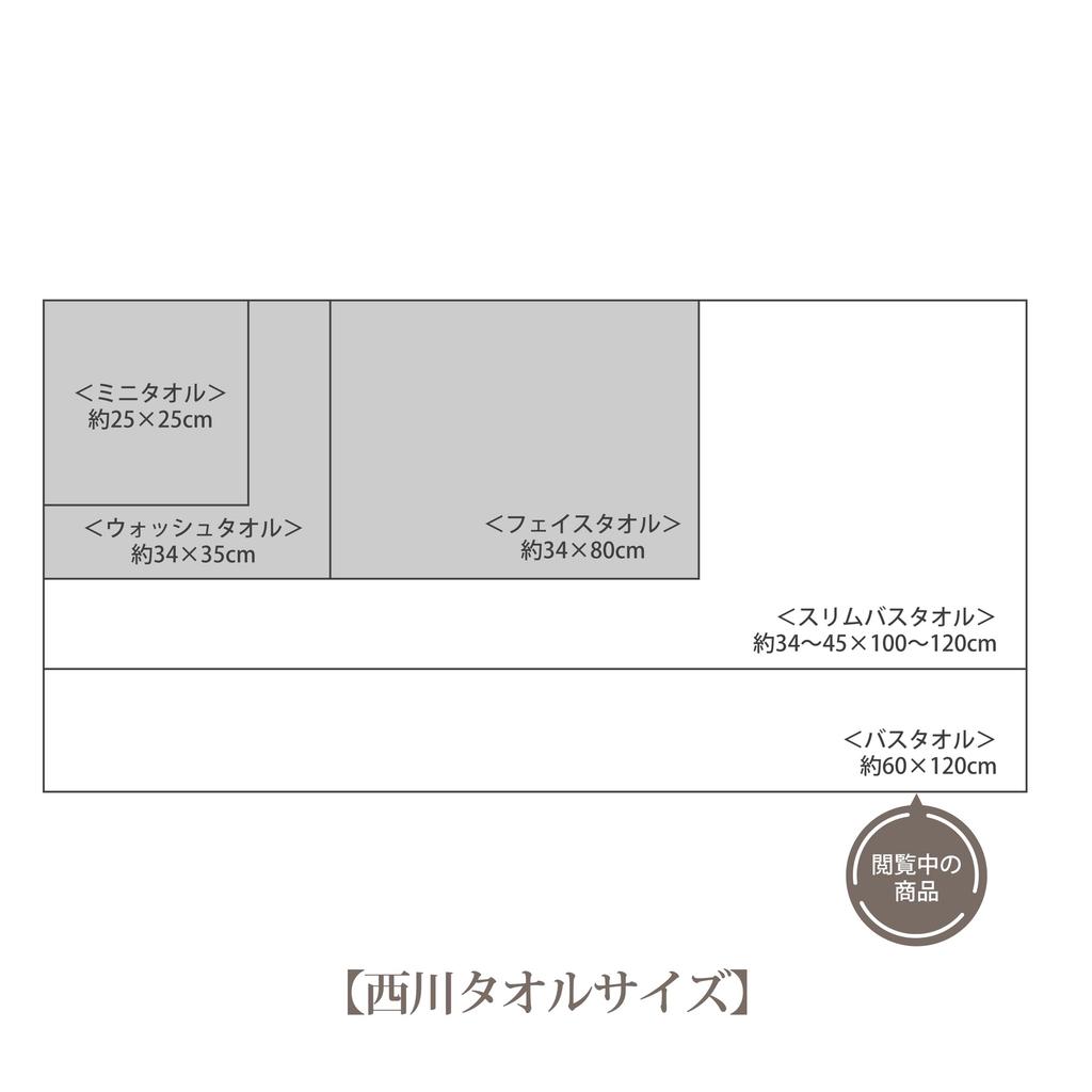 Полотенце для лица «Снупи» nishikawa 34X80 см, можно стирать, хлопковая нить, изготовлено из полой нити, мягкое и легкое, впитывает влагу, пушистое, разноцветное, радужное PN4608TW