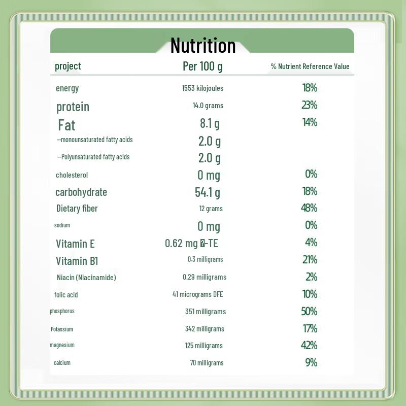 Yinshan Youmai Organic Large Particle Instant Oatmeal
