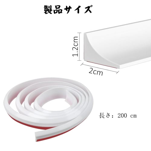 VorsiPro Gap Gasket, Sink Water Barrier, Washbasin Gap Guard, Foldable Shower Barrier, Water Blocking, Splash Prevention, Cleaning, Dust Prevention, F