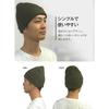 [ZesMark] knit hat men's [Plain color x simple design] Cold protection winter unisex hat (black)
