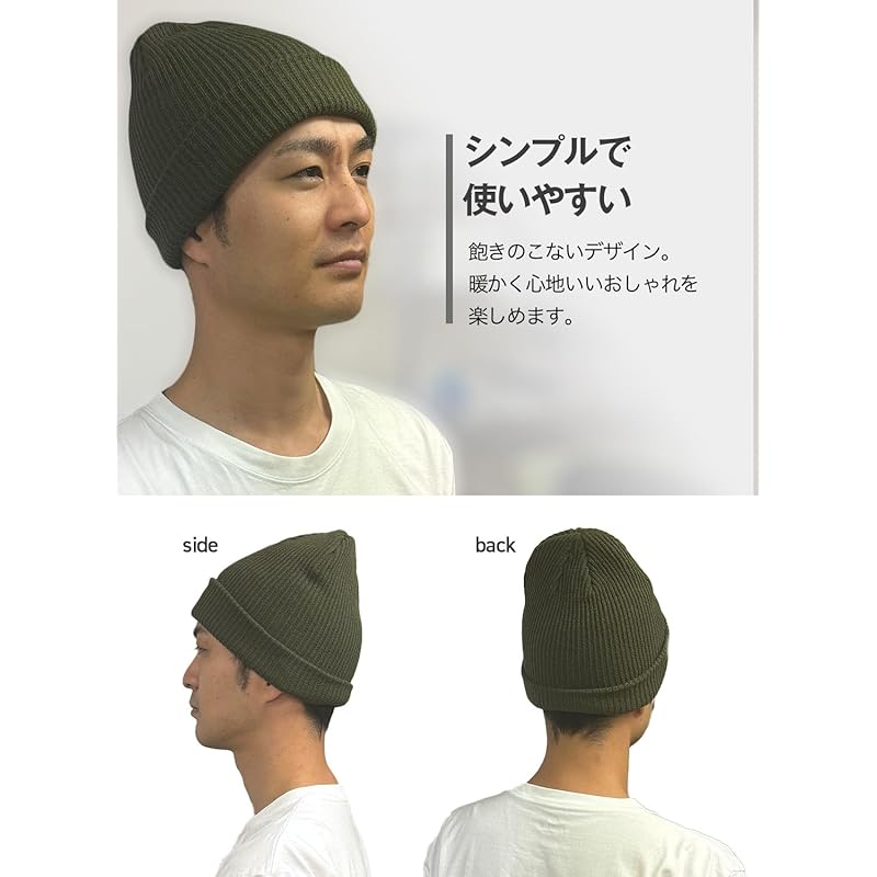 [ZesMark] knit hat men's [Plain color x simple design] Cold protection winter unisex hat (black)