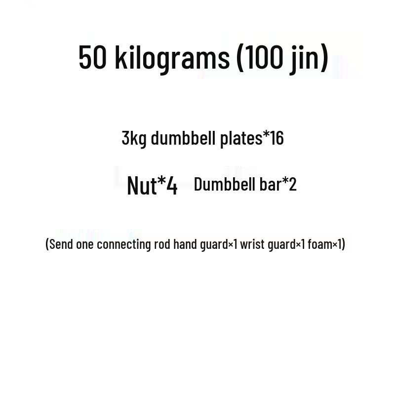 Adjustable Men’s Home Dumbbell & Barbell Set (10kg/20kg/30kg)