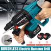 388VF Brushless Cordless Rotary Hammer Drill Multifunction Rechargeable Electric Hammer Impact Drill for Makita 18V Battery