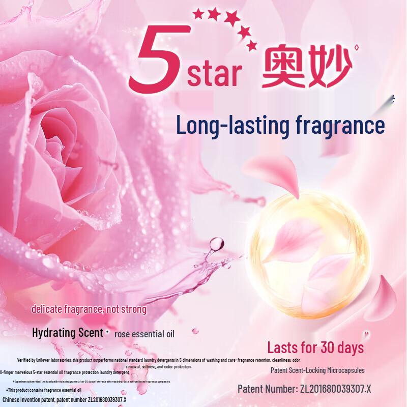 Lux Orchid Shower Gel & Rose Laundry Detergent Bundle