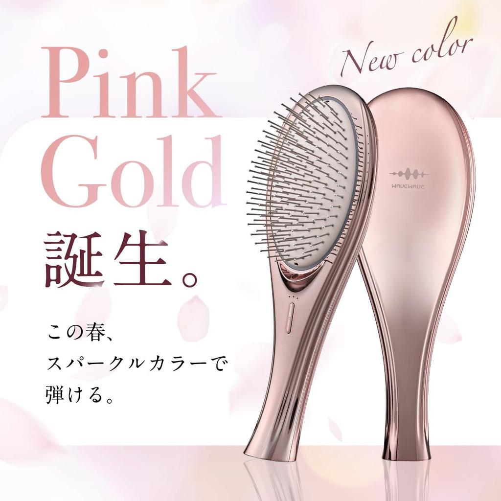 Новые цвета, представленные на Wavewave EMS Hair Brush Ion Care с красным светодиодом, гладкая подушка для волос, расческа, подарок на день рождения для девушки "Hiruobi" женщины, жены,