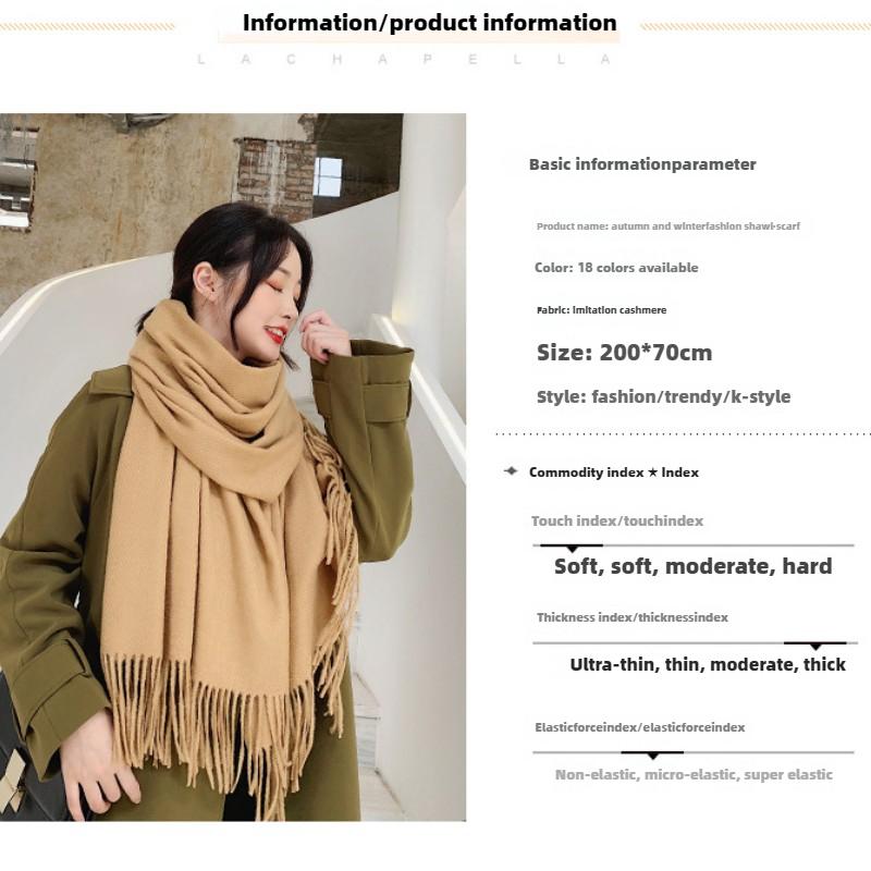 Nian Ge Runsi Solid Color Thick Cotton Cashmere Scarf, Female Twill Dragon Logo Cashmere Shawl