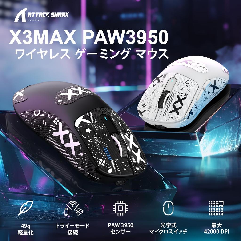 SHARK X3Max Gaming Lightweight PAW3950 42000 DPI Cloud Driver New Fast Click 100 Million Click Ergonomic FPS Gaming Black with A.JAZZxATTACK Mouse,