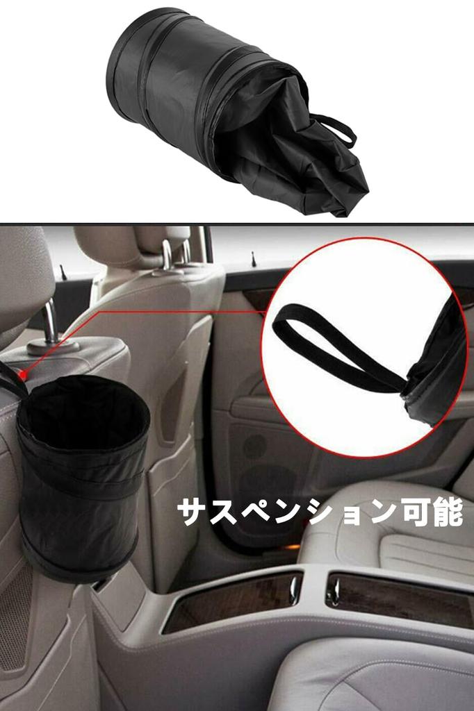 YFFSFDC Car Trash , Car Garbage Bag, Car Storage Case, Foldable, Car Accessory Storage,