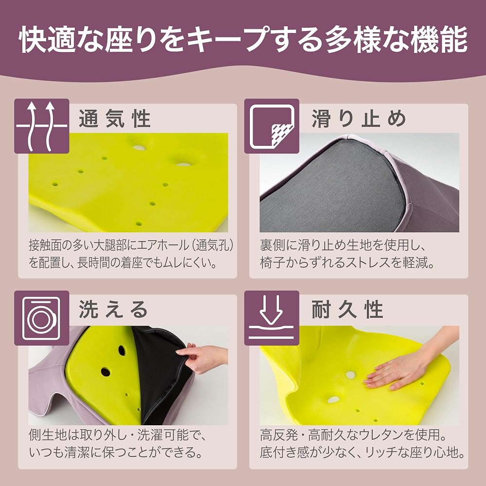Nishikawa Keeps Cushion for Beauty - Pelvic Support Cushion: Gently supports the pelvis, easily