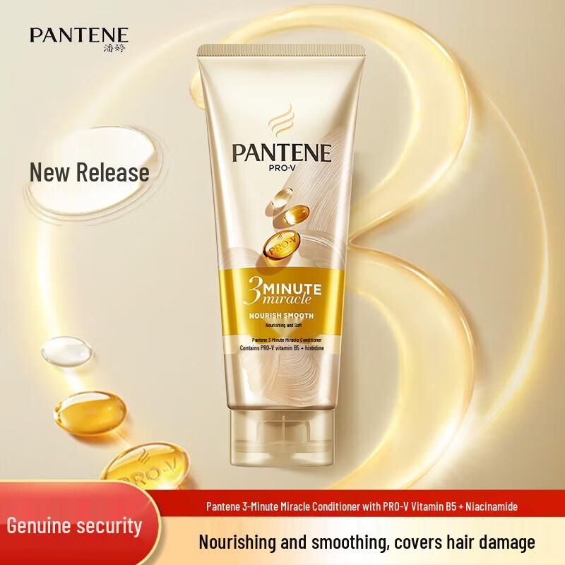 Pantene 3 Minute Miracle Conditioner