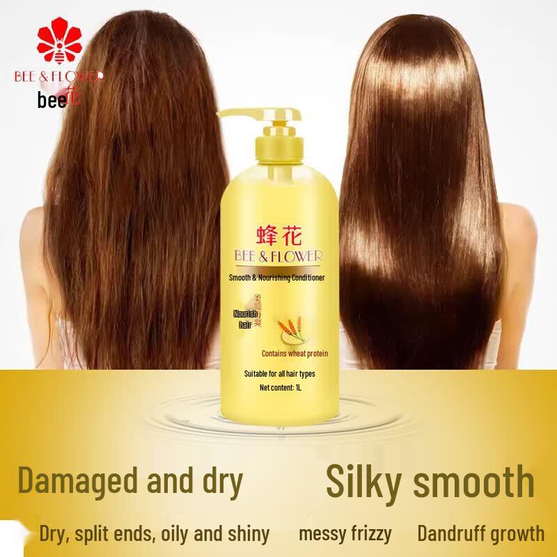 Fenghua Wheat & Silk Protein Nourishing Conditioner