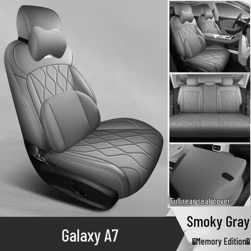Всесезонные кожаные чехлы на сиденья Geely Galaxy A7, Полное покрытие