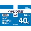 [Category 2 OTC Drug] Fig Enema 40 40g X 20