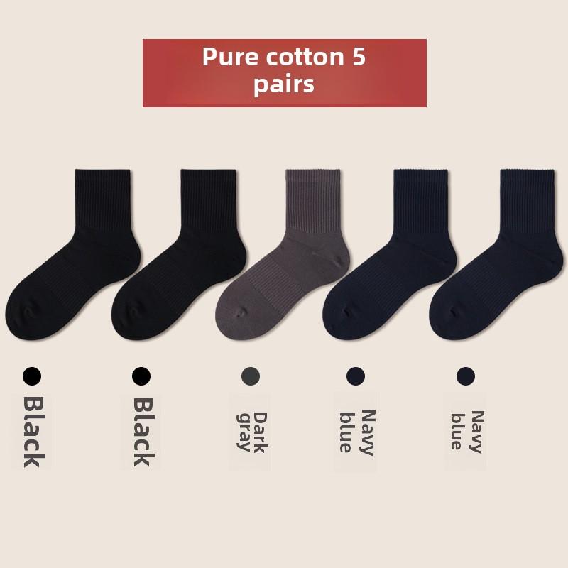 5 пар мужских весенних и осенних носков из чистого хлопка, антибактериальных, однотонных, впитывающих пот и дышащих, до середины голени