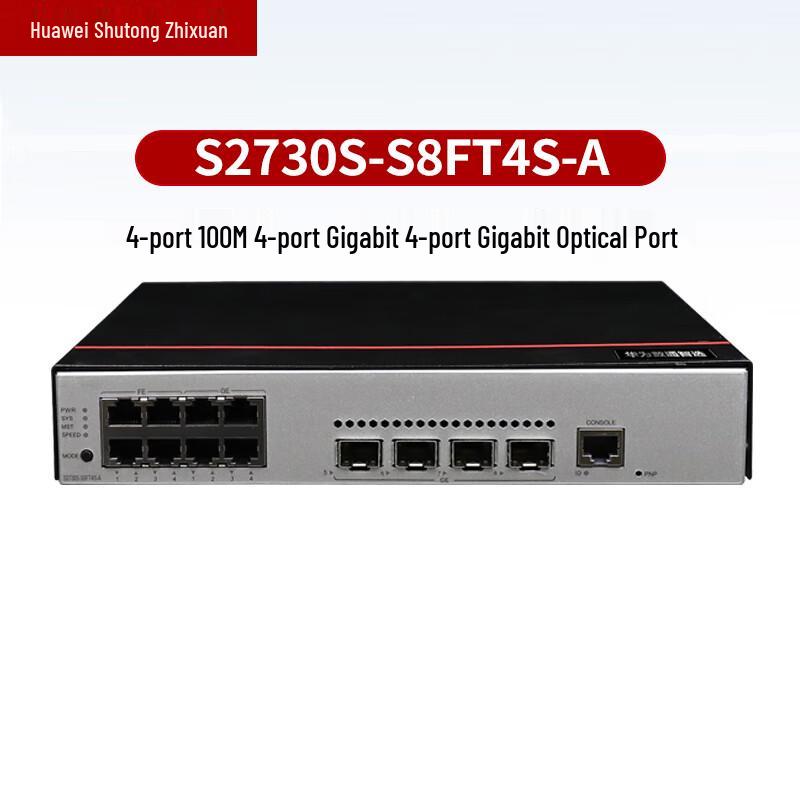 Huawei S2730S-S Series Managed Switch