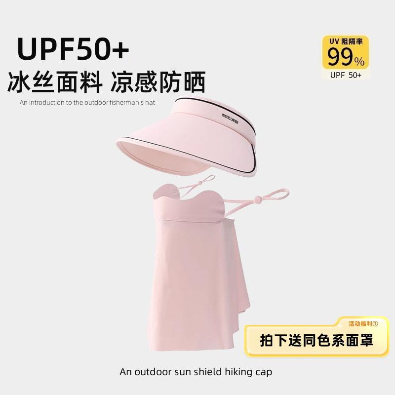 Широкополая шляпа от солнца с открытым верхом, женская летняя шляпа с защитой от УФ-лучей для улицы, маска от солнца, шляпа от солнца для велоспорта, спортивная шляпа от солнца