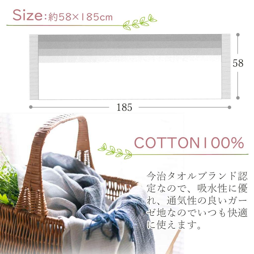 Orimu Imabari Gradient Blue X Standard Size Scarf, Women's, Gray,