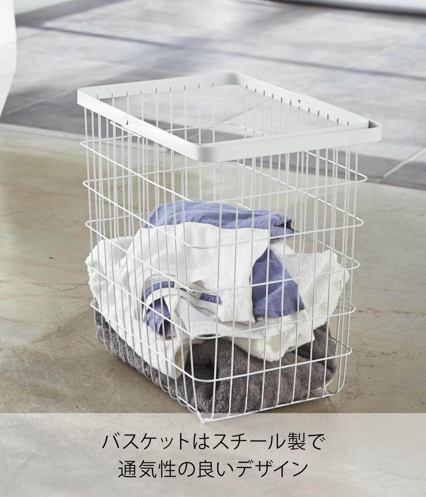 Yamazaki Tower Laundry Wire Basket, Large, White, Approx. W41 X D30 X H39cm, with Handle, 3162