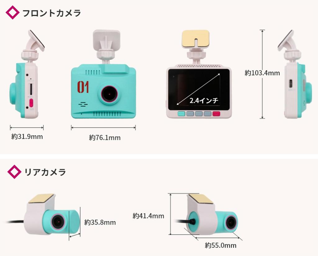 Daihatsu Видеорегистратор Hatsune Miku (версия 2) (с наклейкой)