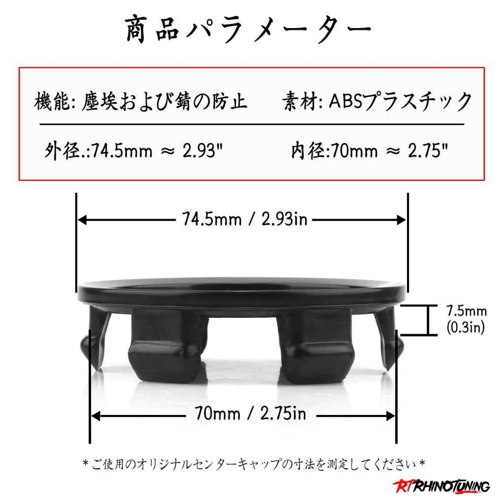 Rhinotuning Wheel Center Caps 75mm 70mm 4pcs Black Wheel Cover Center Cover