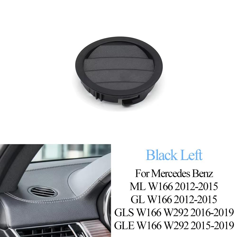Car Dashboard Air Conditioning AC Vent Grille Outlet Round Cover Panel For Mercedes Benz M ML GL GLE GLS W166 W292 1668302354