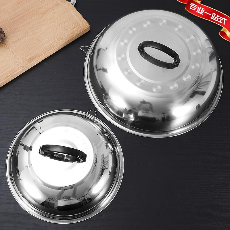 Zhaoran Stainless Steel Arched High Wok Lid