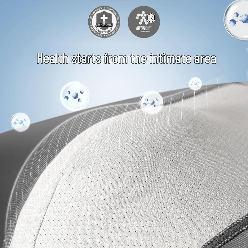 SEPTWOLVES Мужские быстросохнущие антибактериальные боксеры-брифы из ледяного шелка