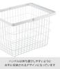 Yamazaki Jitsugyo Laundry Wire Basket M White Approx. W41 X D30 X H26.5cm Tower Laundry Basket with Handle 3160