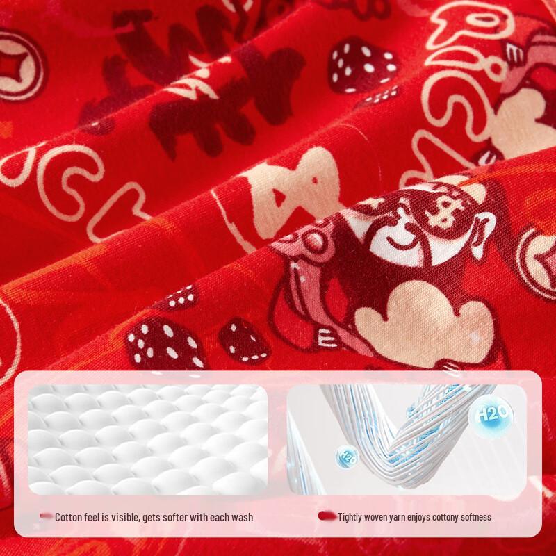 Mao Ren Men's Lucky Red Underwear