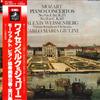 LP Record ALEXIS WEISSENBERG, CARLO MARIA GIU - Mozart: Piano Concerto No. 9, No. 2 EAC80519 ANGEL - Japan Classical Used