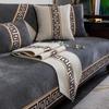Four Seasons Universal New Chinese Sofa Cushion Синель Минималистская Нескользящая Подушка для Сиденья Удобные Дышащие Чехлы Ткань