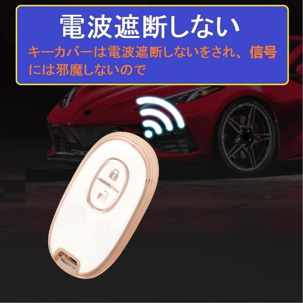 ZANEKO Alto Key Case Compatible with Suzuki Wagon R Key Nissan Roox Smart Key Wagon R and MR Wagon Key Cat Gold Black Cover, Case, Stingray, Holder,