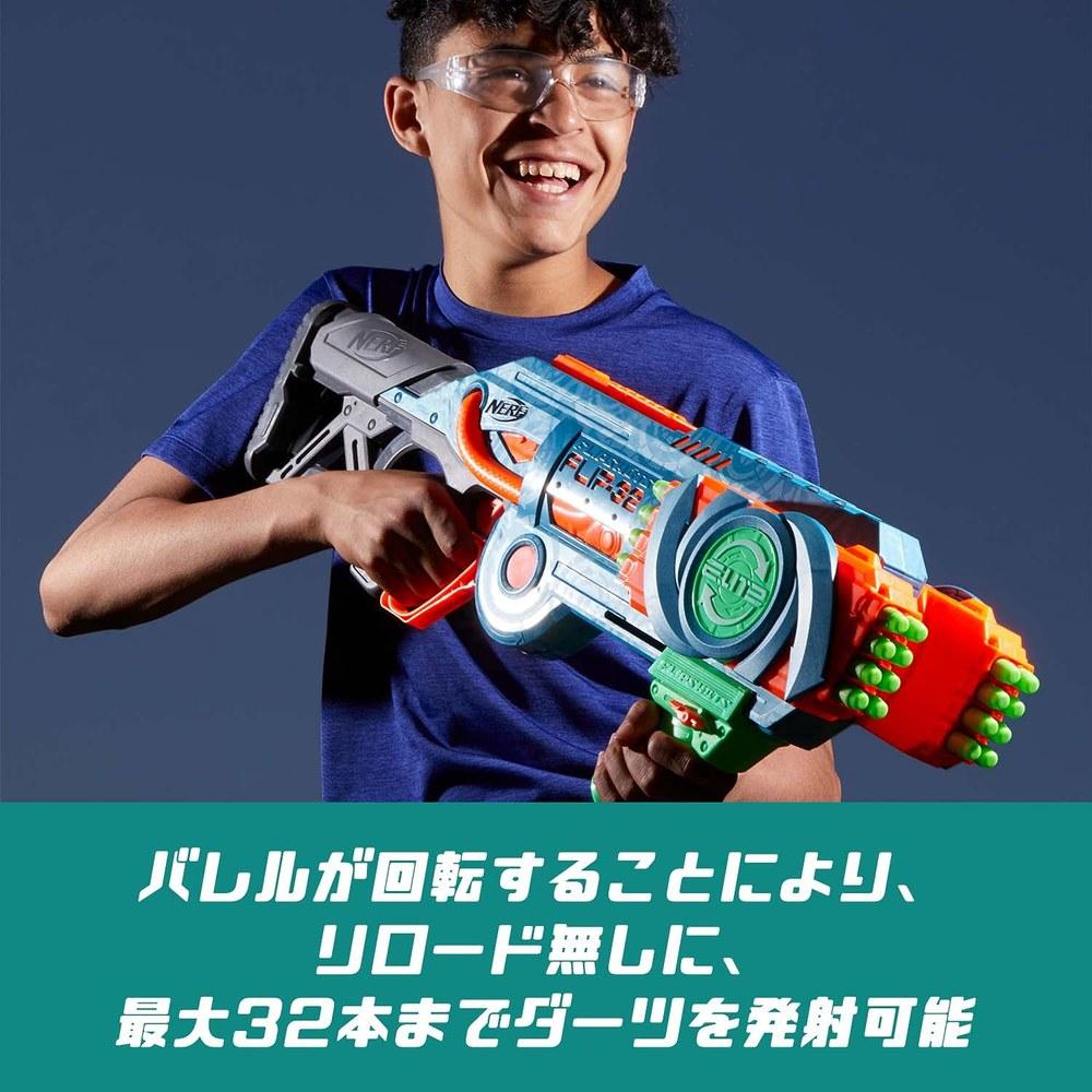 Hasbro Бластер Nerf Elite 2.0 Flip Shot Flip-32