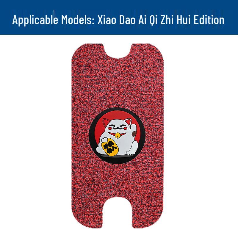 Xiao Dao Ai Qi Zhi Hui Edition Waterproof, Dirt-Resistant, Wear-Resistant Foot Mats and Pedal Accessories.