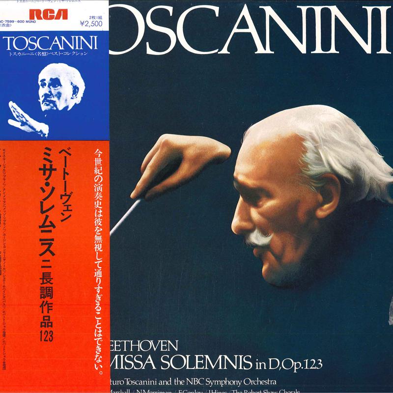 LP-пластинка L.MARSHALL(СОП.),Н.МЕРРИМАН(МЕЦЦ.), - Бетховен/Missa Solemnis In D Io.1 RGC7599600 VICTOR 1975 Япония Оби Классика Б/У