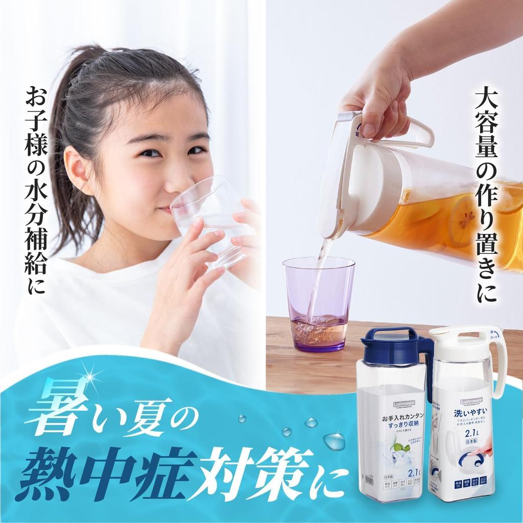 Набор посуды Iwasaki Kogyo Lustroware Seamless Water Set Sand включает в себя вертикальную и горизонтальную посадку, подходит для дверцы холодильника и предназначен для горячих блюд.