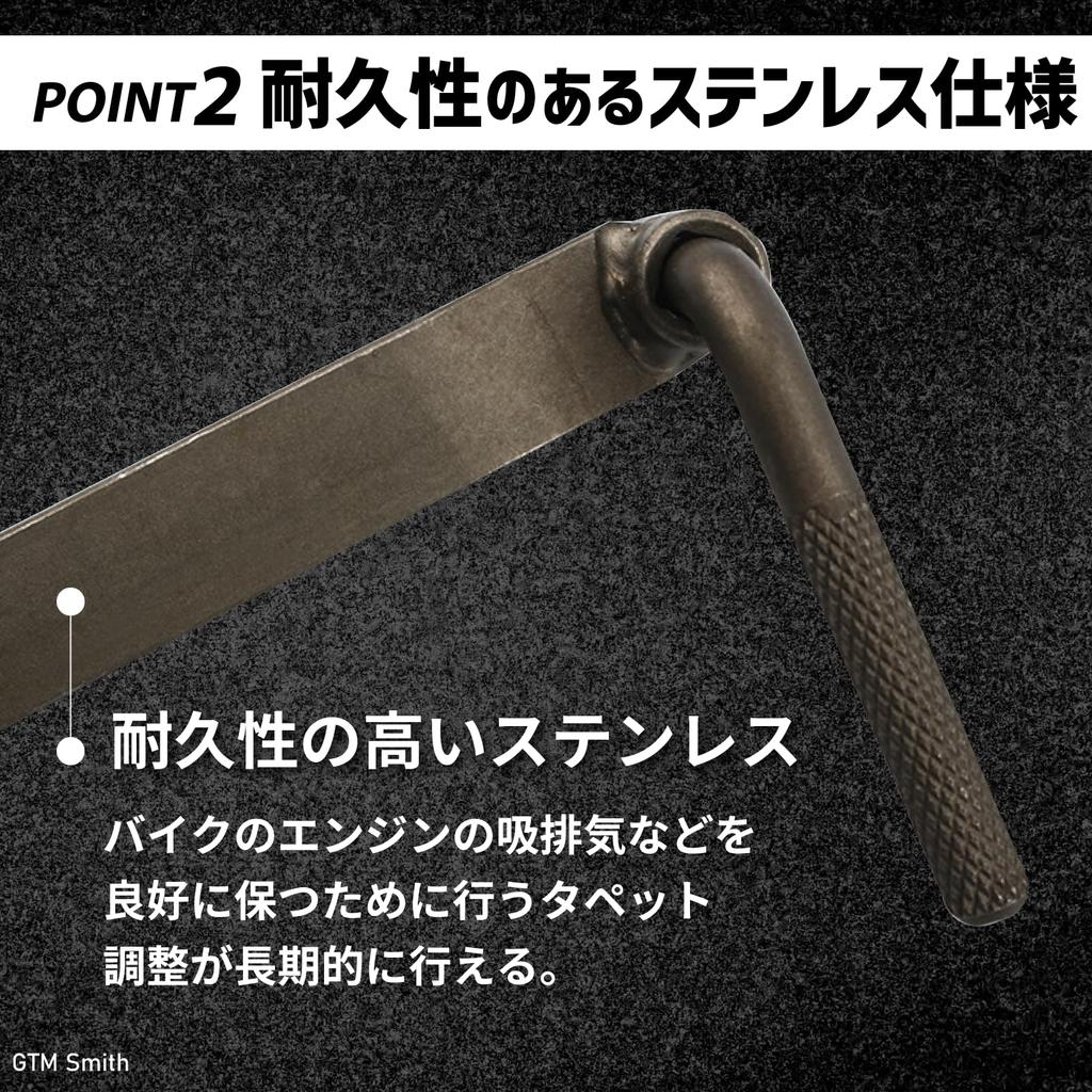 GTM Smith Tapet Adjustment Wrench Thickness Gauge 3 Piece Set Valve Clearance Adjustment Tool A