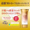 Skin Aqua Эссенция с УФ-защитой Super Moisture Barrier 70 г (Содержит гиалуроновую кислоту, плотно прилегает к УФ-фильтру, SPF50+/PA++++, суперводостойкий)