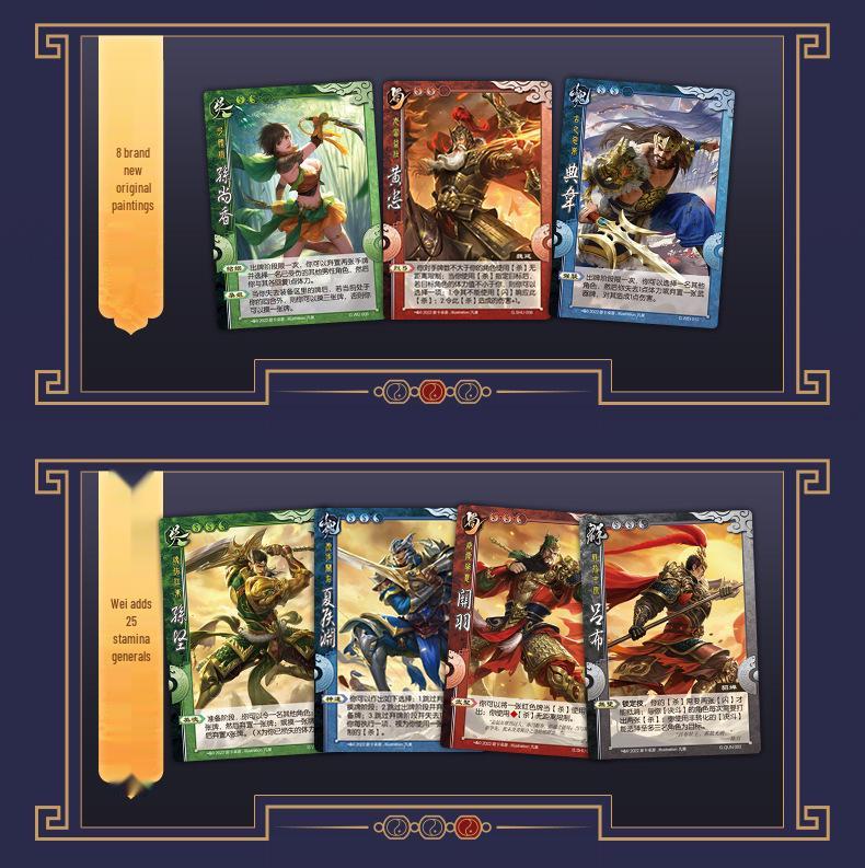 Национальная война Сангоша: 2023 Непокорные Генералы Коллекционное Издание - Полный Набор Расширений для Настольной Игры