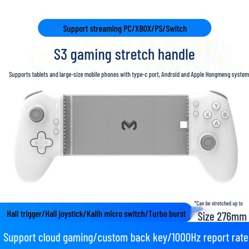 Игровой контроллер для мобильных игр US-Mexico S3 Type-C Bluetooth Двойной режим Механический с двойным Холловским растяжением.
