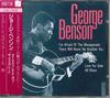 CD GEORGE BENSON - I'm Afraid Of Masquerade / Love For JNS1002 SIGNAL Japan Obi Jazz Used
