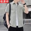 Мужская рубашка Hengyuanxiang, 100% хлопок, с коротким рукавом, в стиле business casual